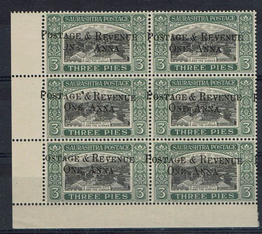 Image of Indian Feudatory States ~ Soruth SG 61/a/b UMM British Commonwealth Stamp